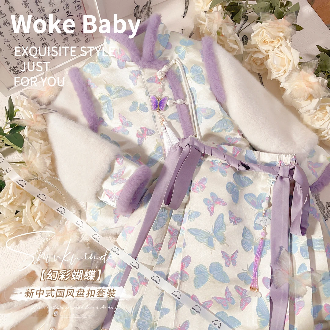 女童冬季上衣汉服马面裙新款中国风加厚汉服 V7760
