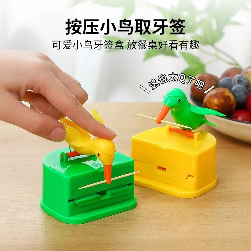 新款智能牙签盒自动卡通高颜值牙签筒创意家用客厅按压式牙签桶