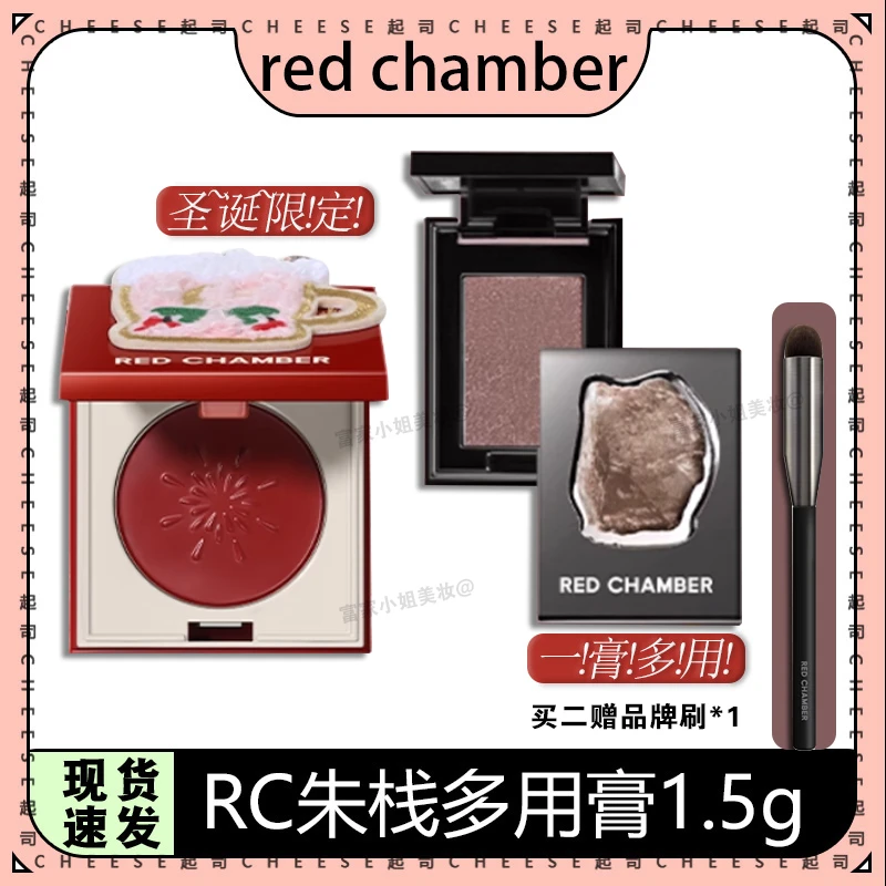 【现货】RC多用水晶眼影粉音更霞隐单色高光腮红一体盘珠光爆闪正品
