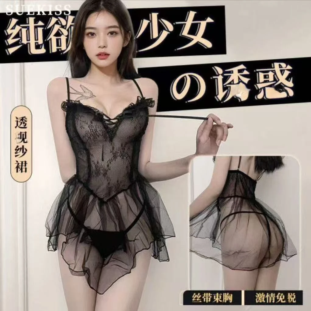 蜜桃星球性感蕾丝网纱睡裙聚拢显大家居服轻奢法式纯欲甜美A20
