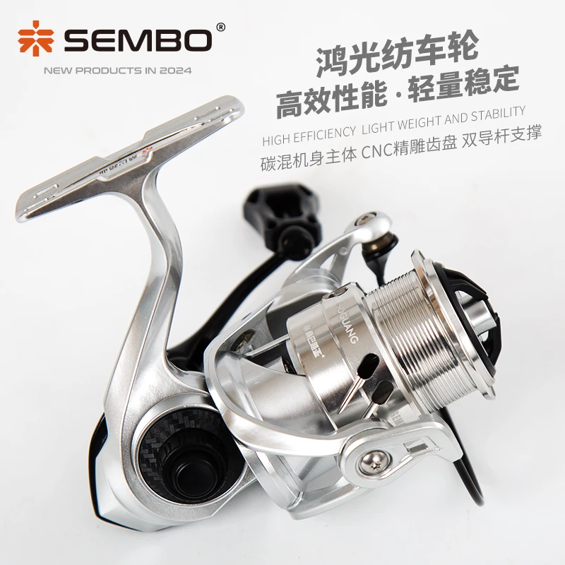 桑巴路亚鸿光纺车轮2025鱼线轮超轻微物泛用碳素远投防炸线渔轮