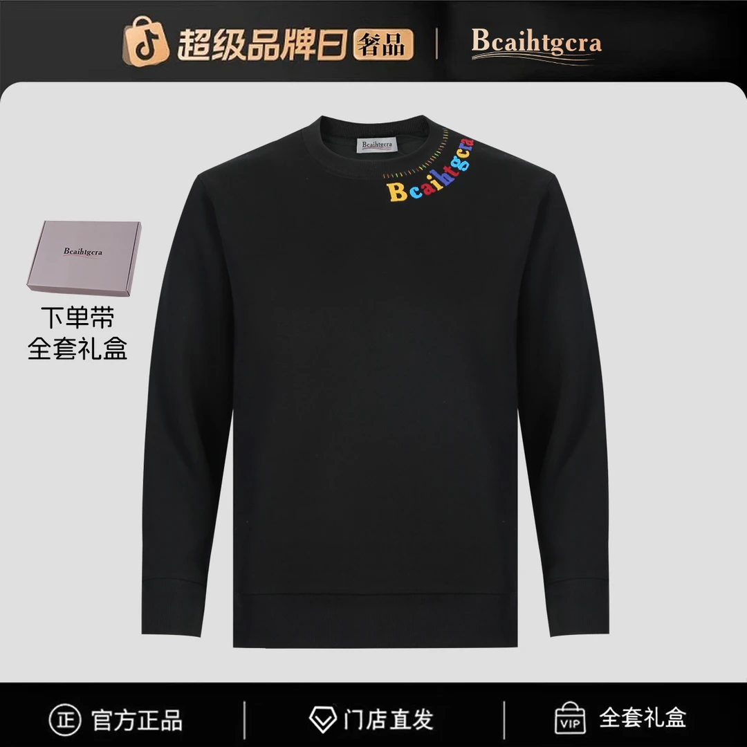 【官方正品】门店直发/未开售新款男卫衣-77786