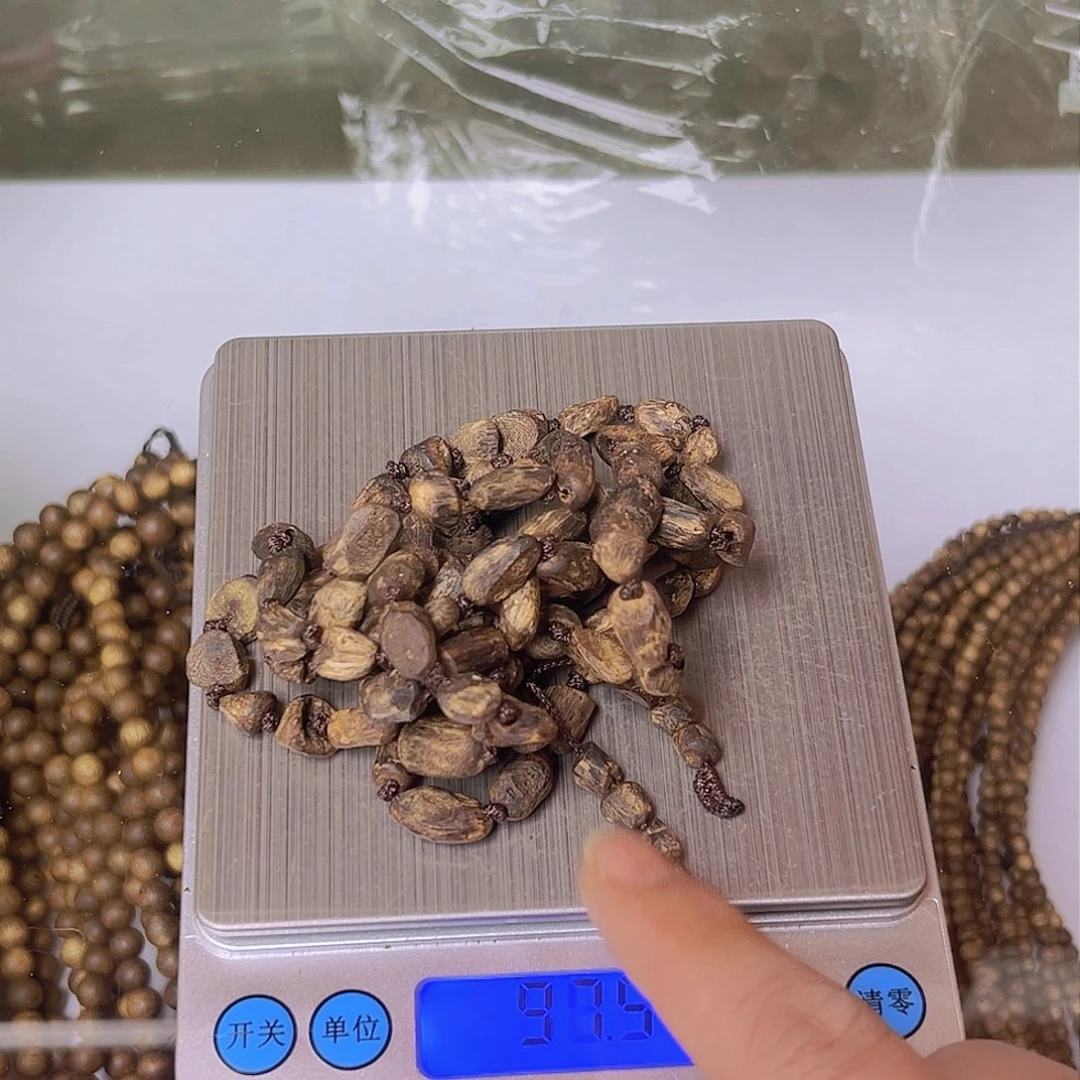 沉香沉香碎屑沉水树丁23.7克