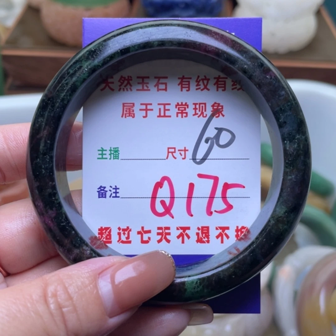 【闪购商品】未镶嵌手镯（圆镯）石英质玉