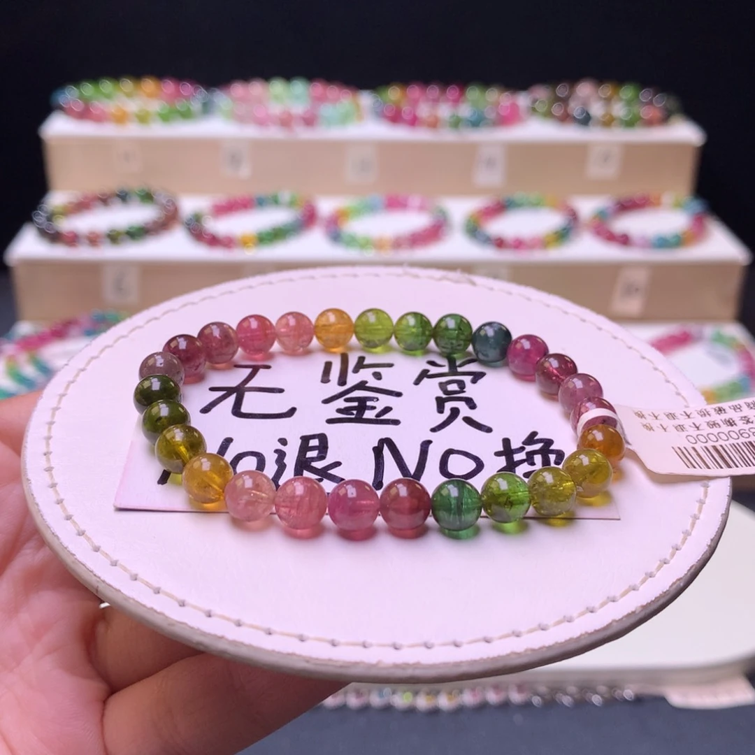 未镶嵌手链碧玺不退换