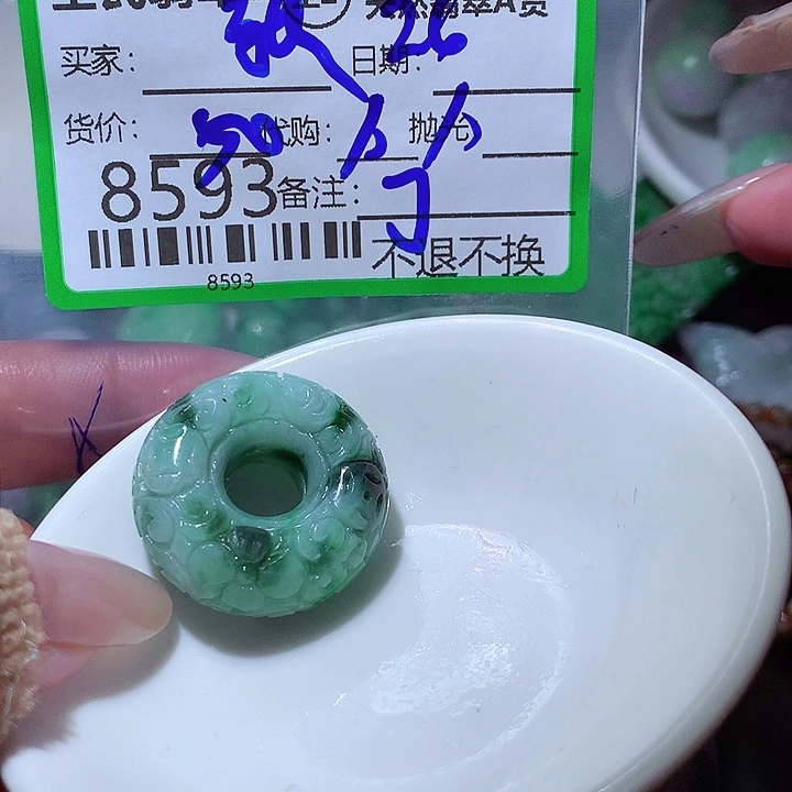@***@定制翡翠未镶嵌这