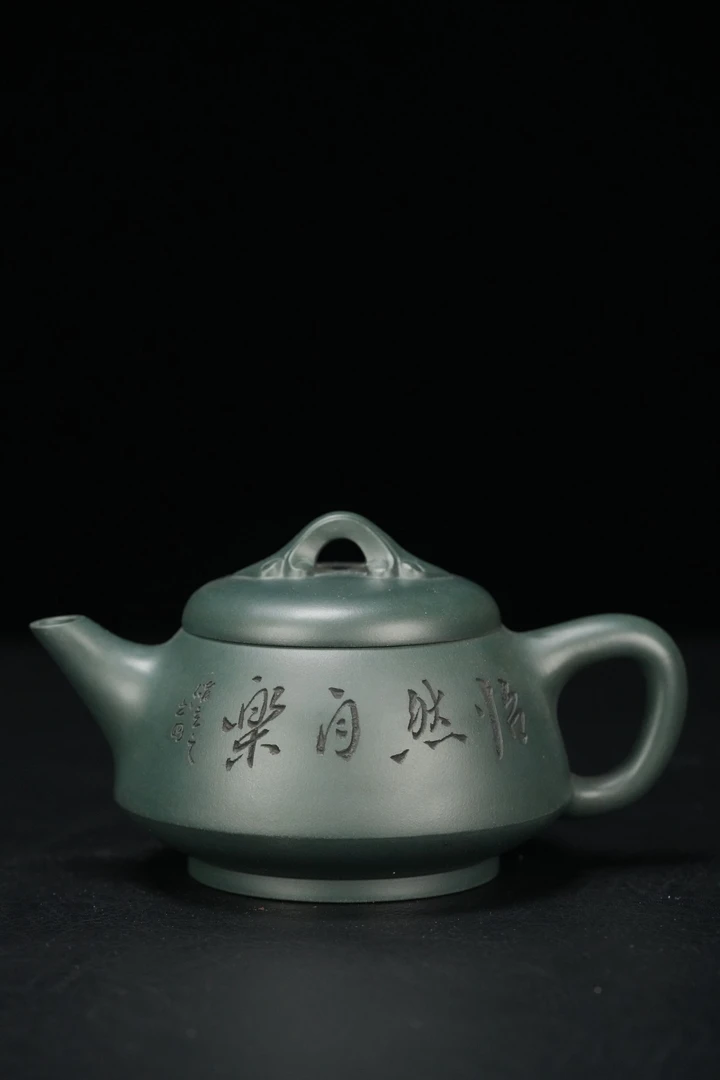凡凡会客厅 LC99储立之如意石瓢 绿泥520CC 紫砂壶