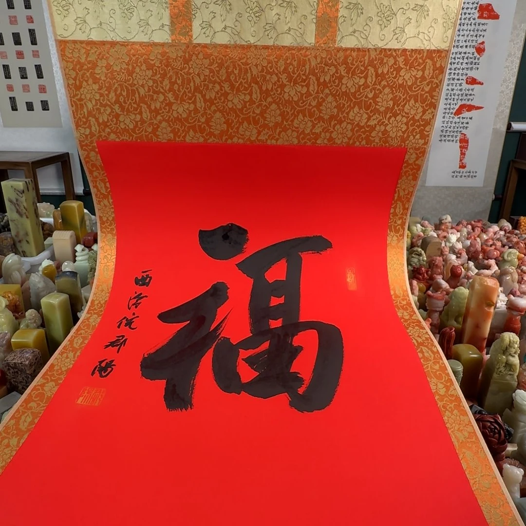 印石寿山石8096编号编号