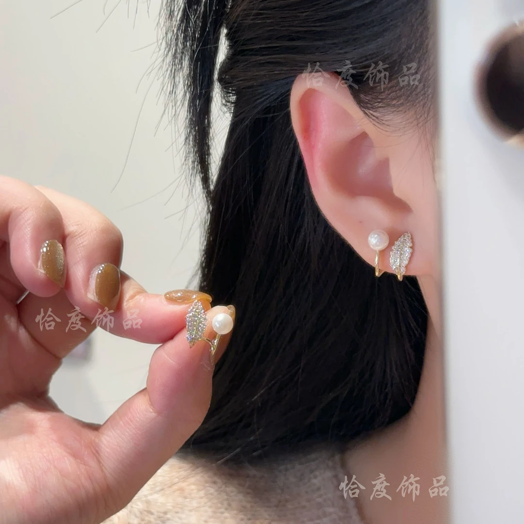 【恰度】优雅树叶锆石珠珠耳钉气质百搭