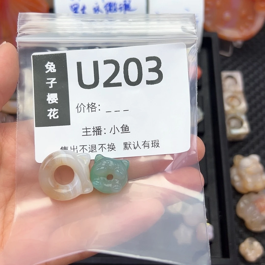 玛瑙/玉髓颈饰合金O****?