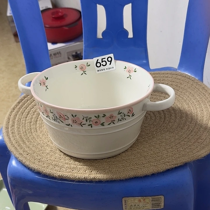 新骨瓷陶瓷陶瓷659