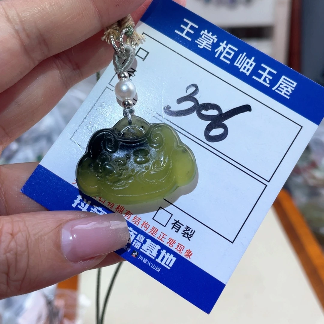 岫玉未镶嵌吊坠吊坠