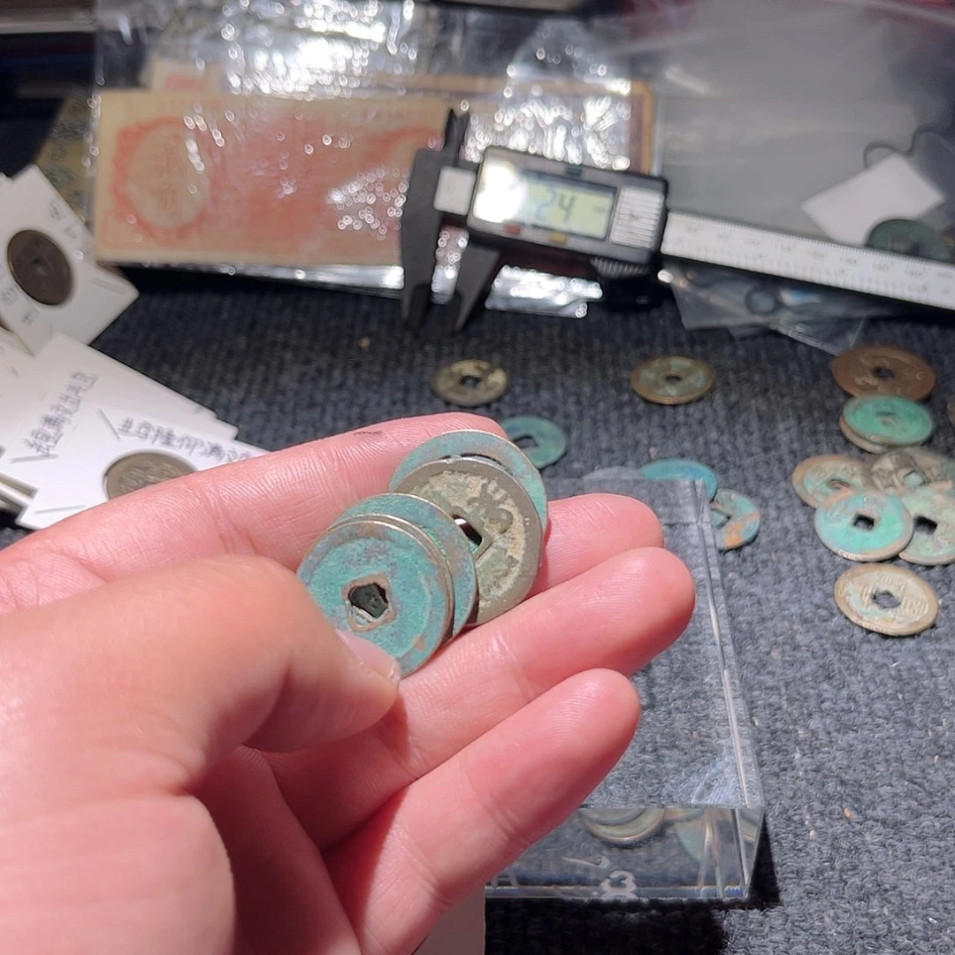 金抖*阳古泉甄选根钱币5