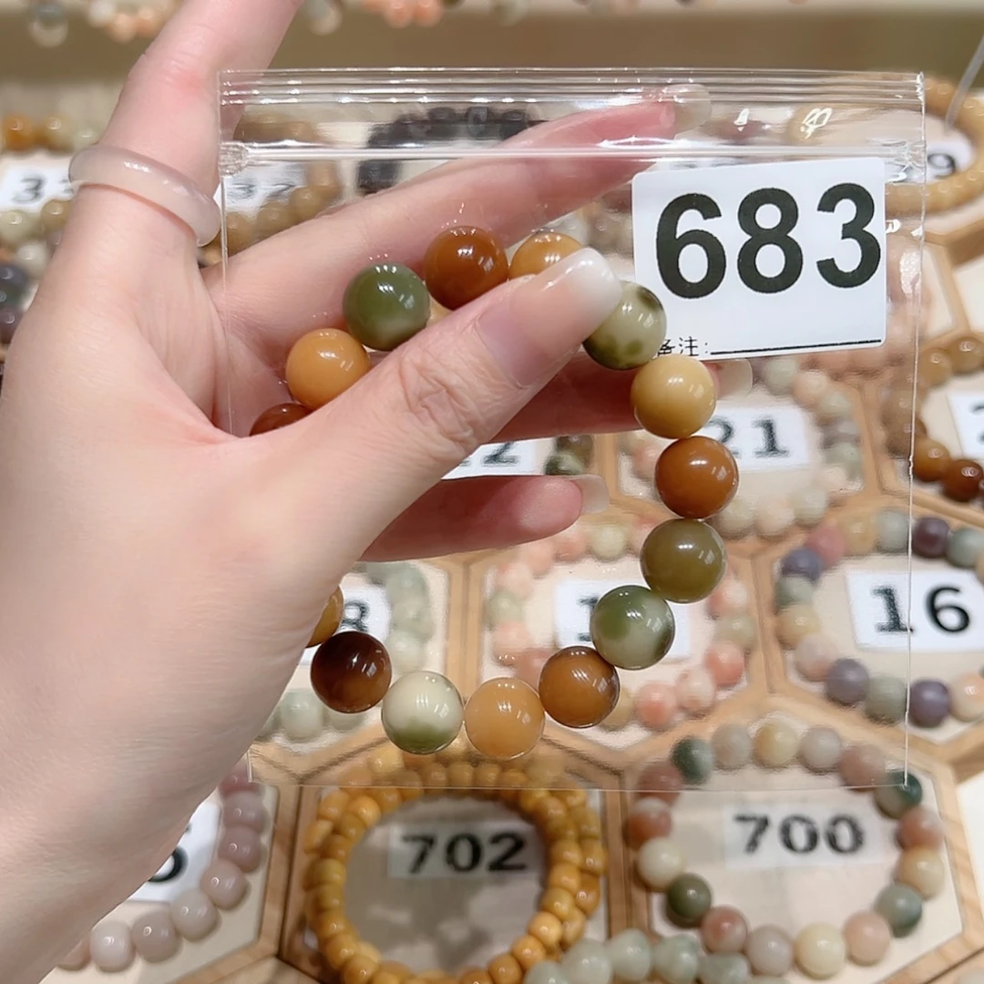 【闪购商品】吊坠菩提根/象牙果瑞***?