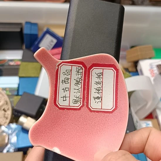 七***心瓷器瓷器瓷器瓷器瓷器瓷器瓷器