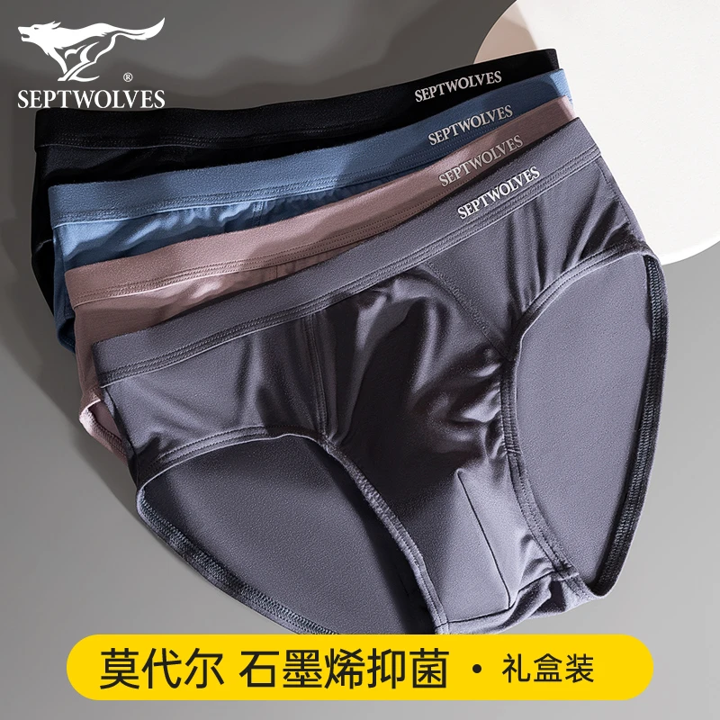 七匹狼男士三角内裤男生莫代尔冰丝短裤衩2025新款夏季透气底裤头