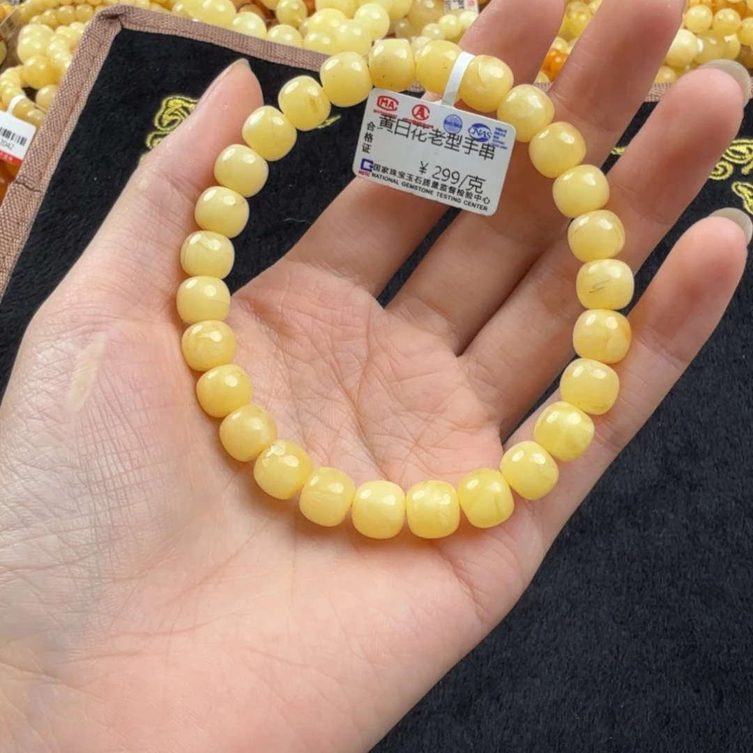 未镶嵌琥珀珠宝奇石