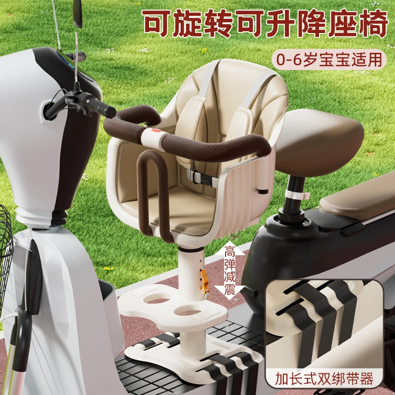 电动车儿童座椅前置高低可调减震支撑电瓶踏板车小孩婴儿安全座椅