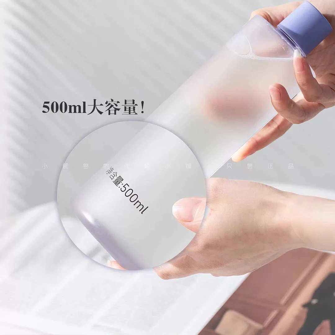 柔肤水大水500ml