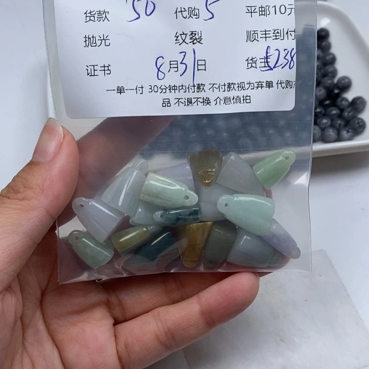 Y****颈饰未镶嵌翡翠翡翠
