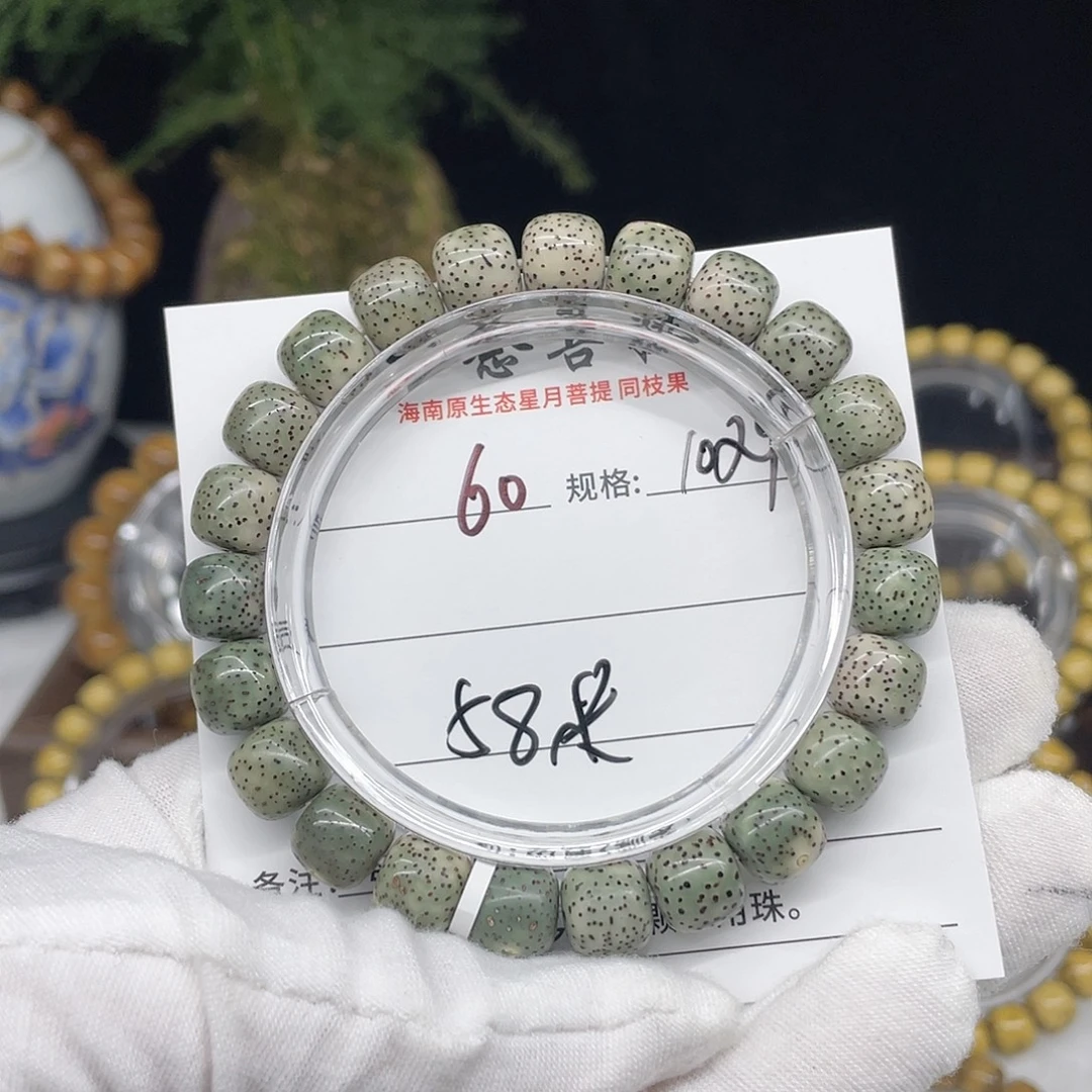 小***瀑手串星月菩提60…….