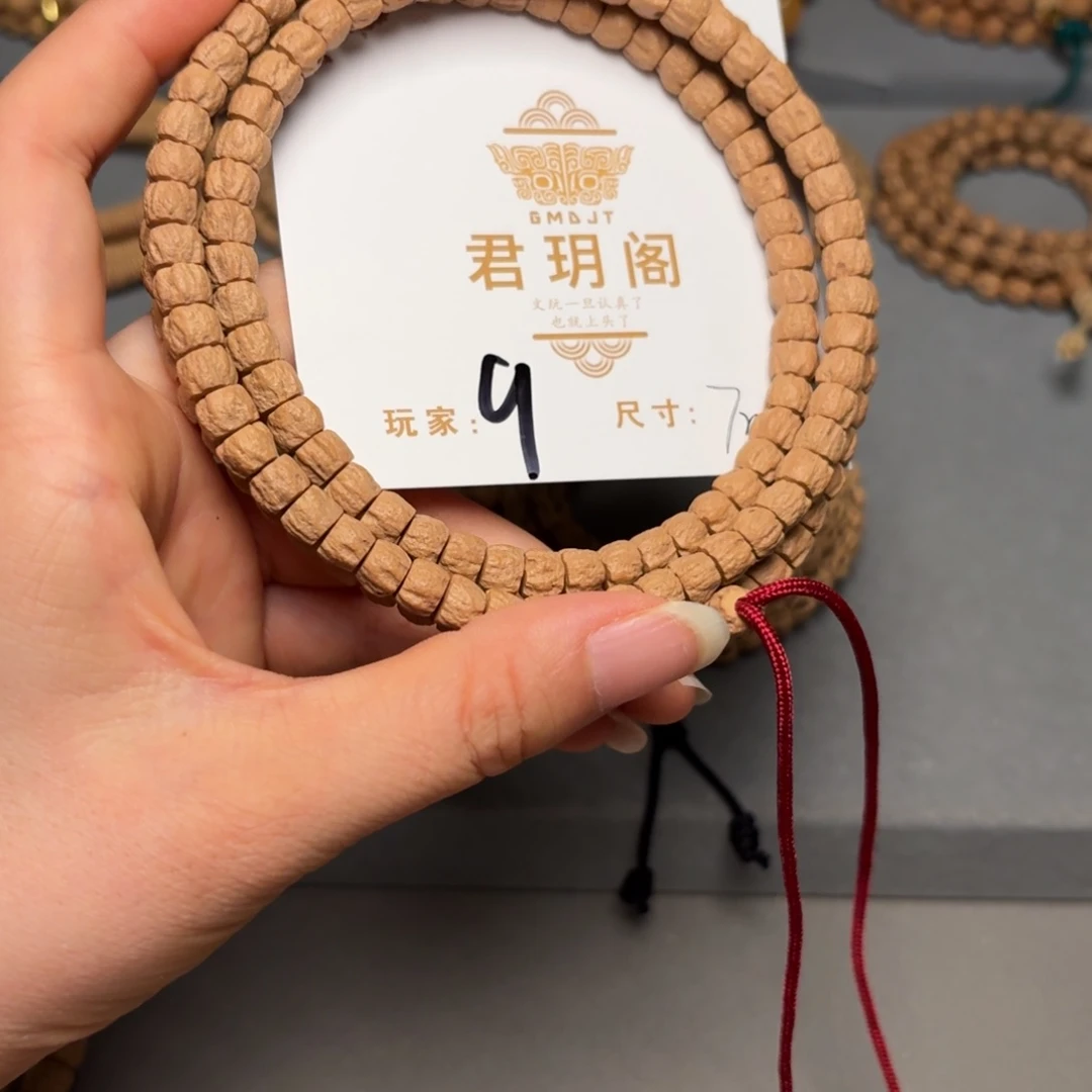 柏香籽/百香籽吊坠