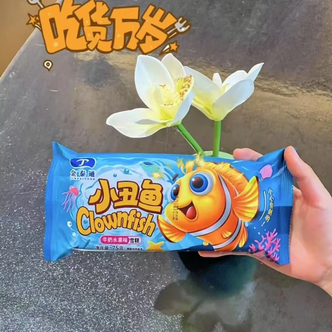 金泰通小丑鱼牛奶水果味雪糕70克