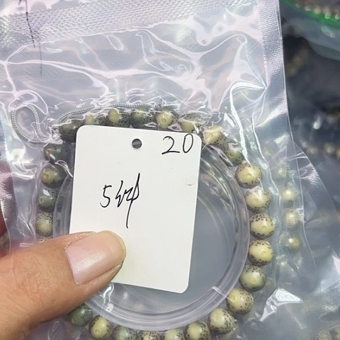 爱***鱼吊坠星月菩提20号