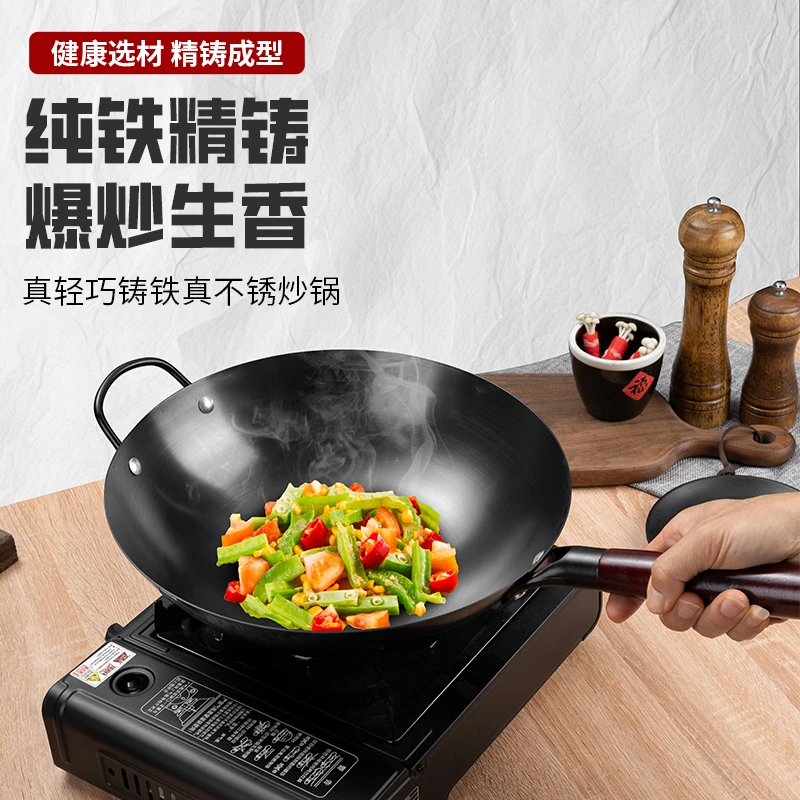 正宗家用无涂层家用老式手工炒锅厨房加厚炒菜锅不粘炒锅免费开锅