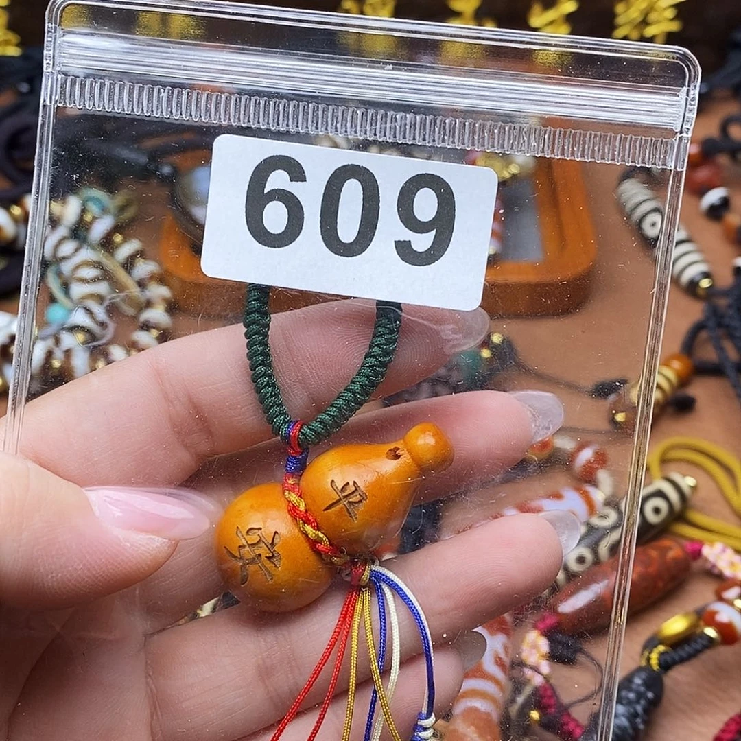 玛瑙/玉髓未镶嵌吊坠(赠链)