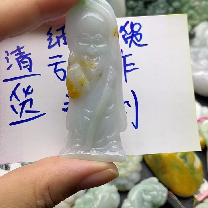 颈饰未镶嵌翡翠天然翡翠