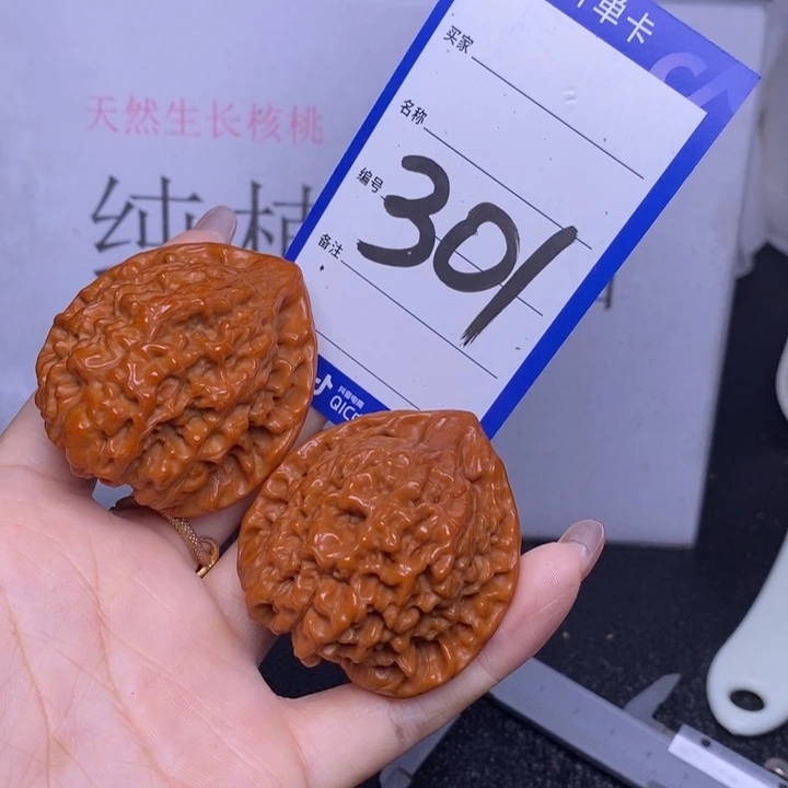 文玩核桃把件301/46官帽