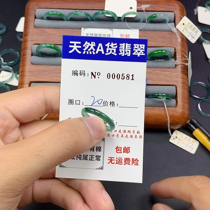 未镶嵌戒指翡翠翡翠