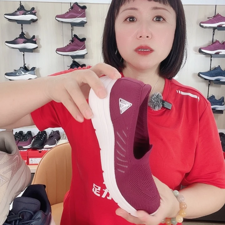 足力健老人鞋妈妈鞋