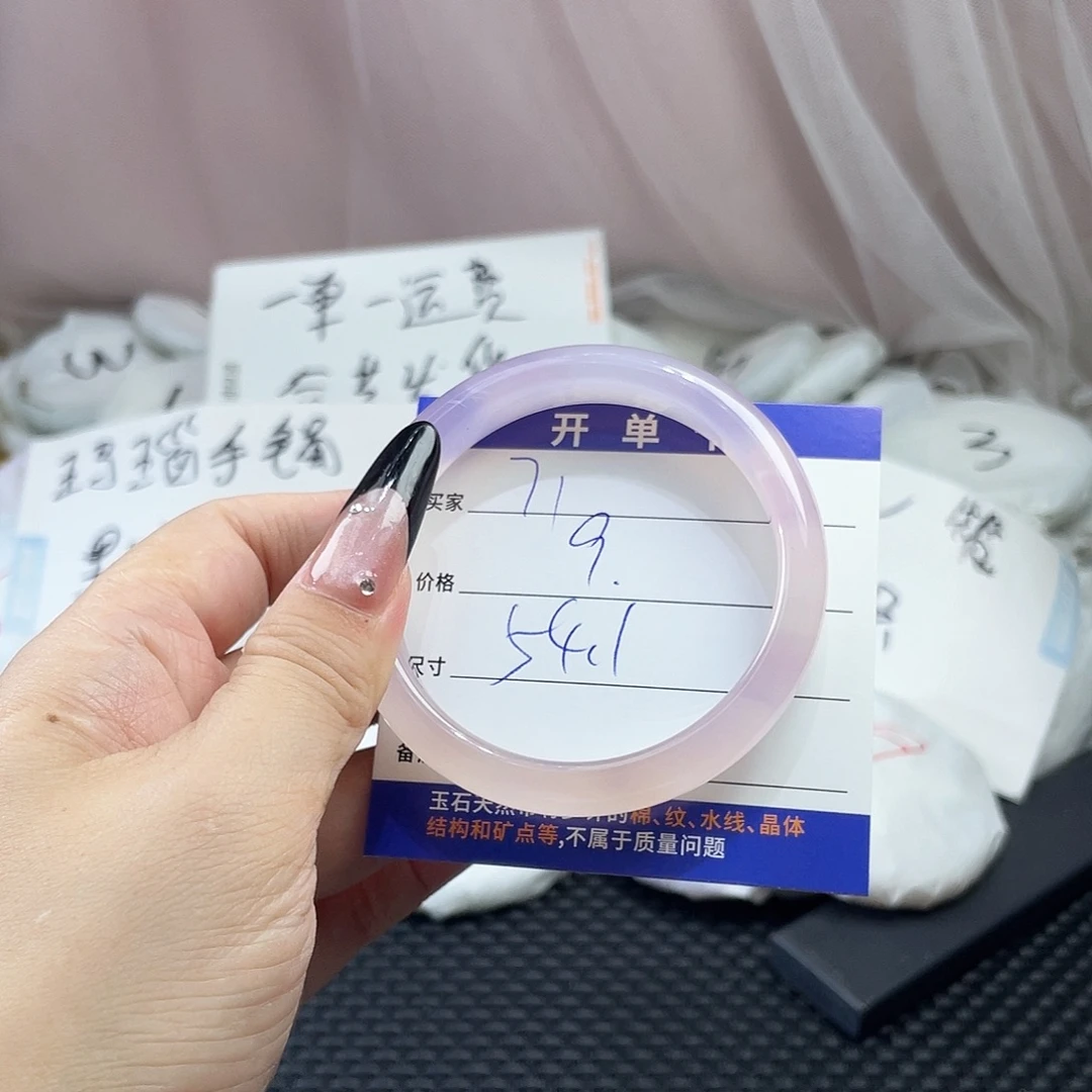 手镯玛瑙/玉髓未镶嵌71
