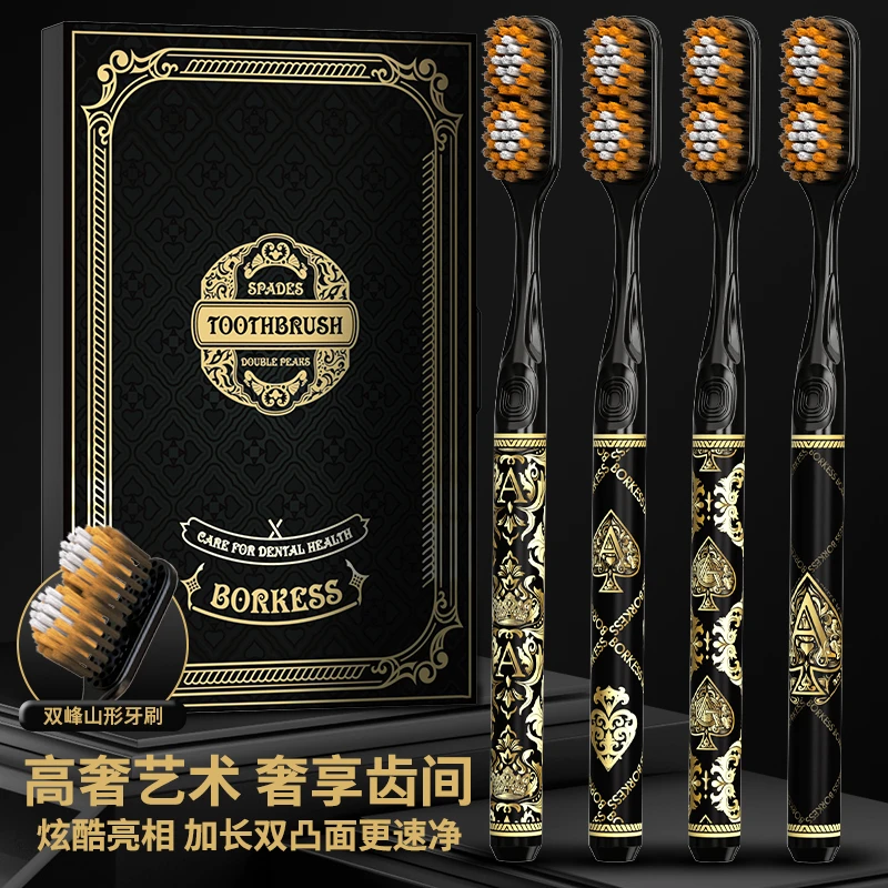 黑桃双重山型长头速刷成人家用超细软毛高效清洁牙刷【礼盒装】