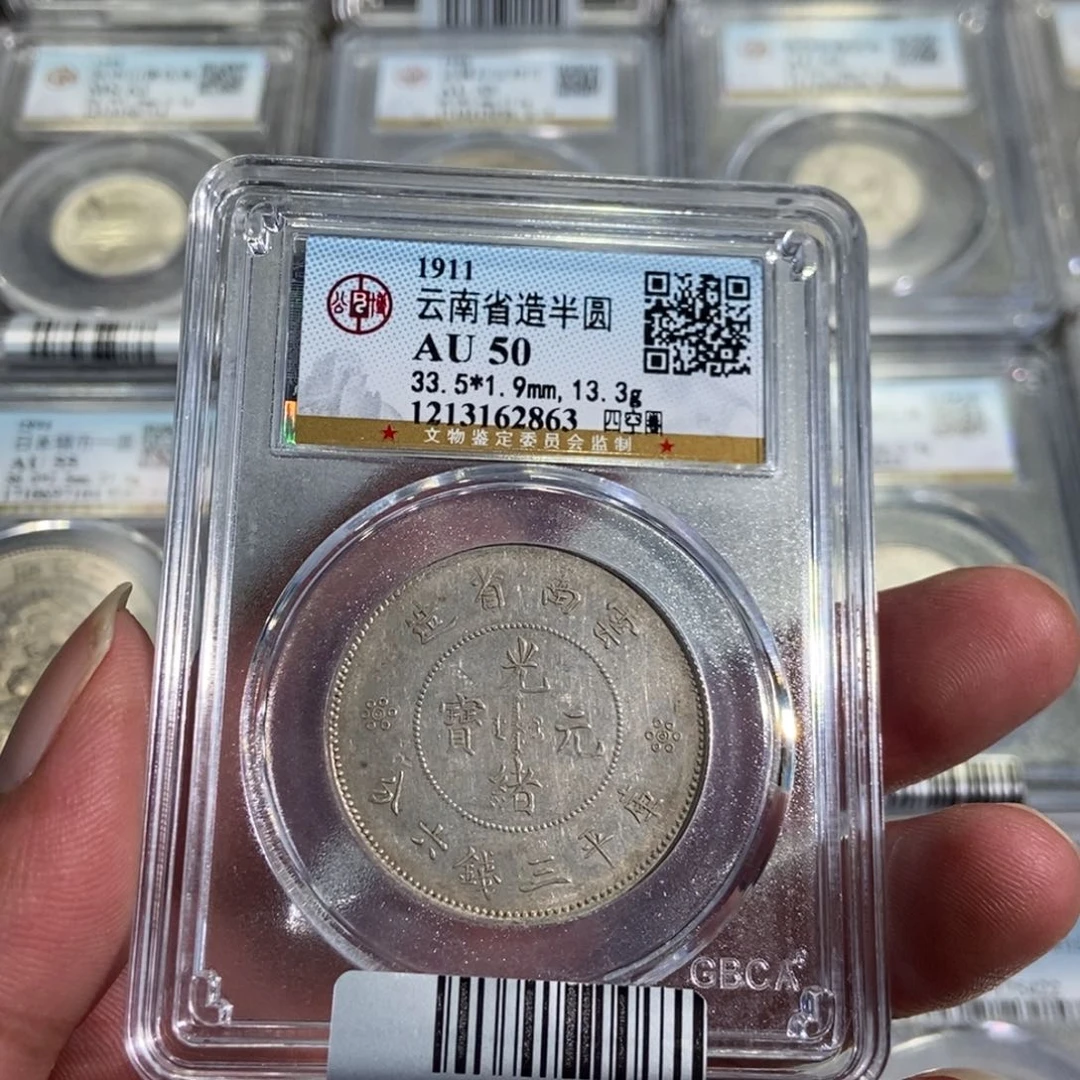 米***屋银大头，云南半圆龙，2863