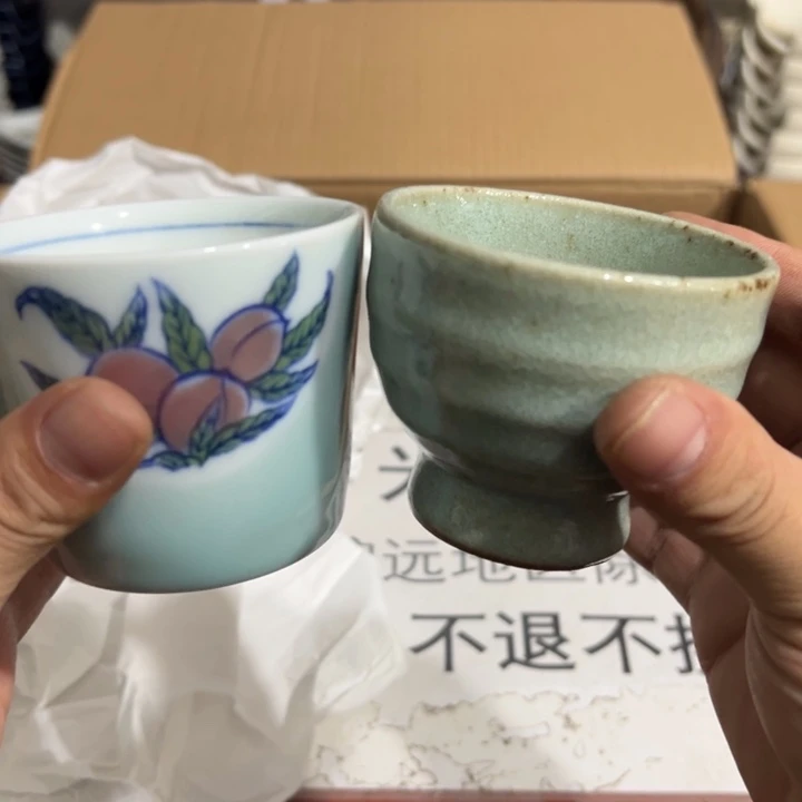 聚鑫源杂货铺子店