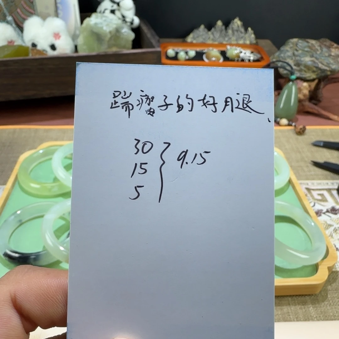 踹***腿未镶嵌蛇纹石玉手镯
