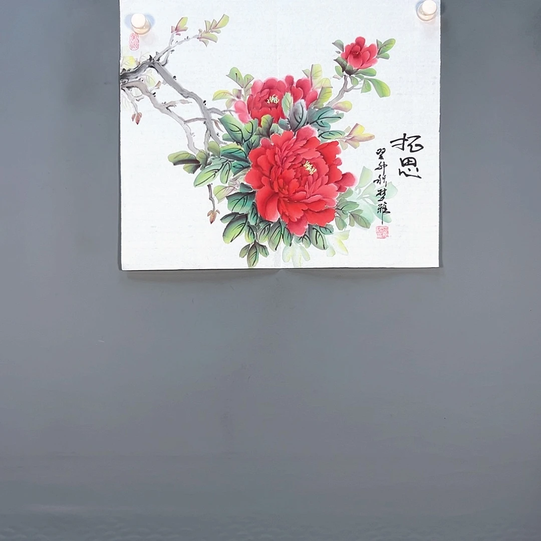 国画598 花鸟和花蝴蝶等动物
