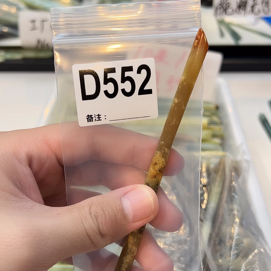 凯***鸭蛇纹石玉未镶嵌发饰