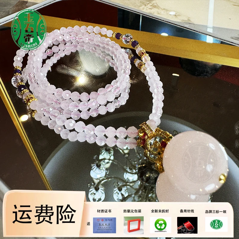 玉石帝【维多利亚的秘密】20m樱花粉水晶吊坠项链天然手链女朋