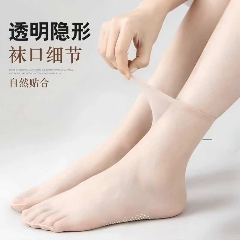 超薄防勾丝夏季清凉无痕隐形丝袜透气耐磨硅胶防滑女防臭水晶袜