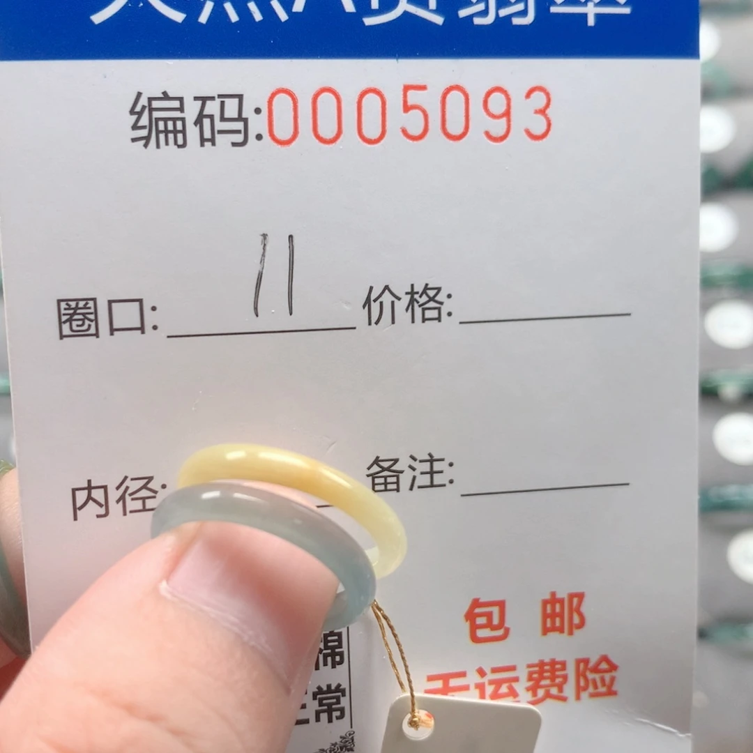 未镶嵌戒指翡翠K****.戒圈