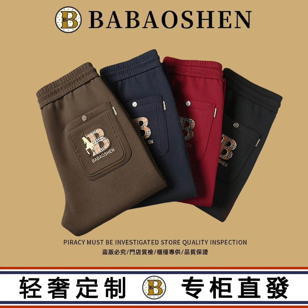 巴宝绅男士高端秋冬款时尚休闲弹力百搭加厚战马款休闲保暖裤子