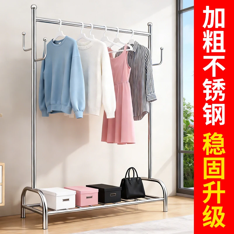 挂衣架落地卧室不锈钢衣帽架家用衣服架子落地式可移动简易晾衣架