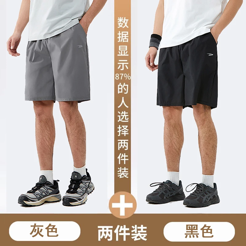 德尔惠夏季运动速干短裤新款男士户外休闲透气跑步健身薄款五分裤