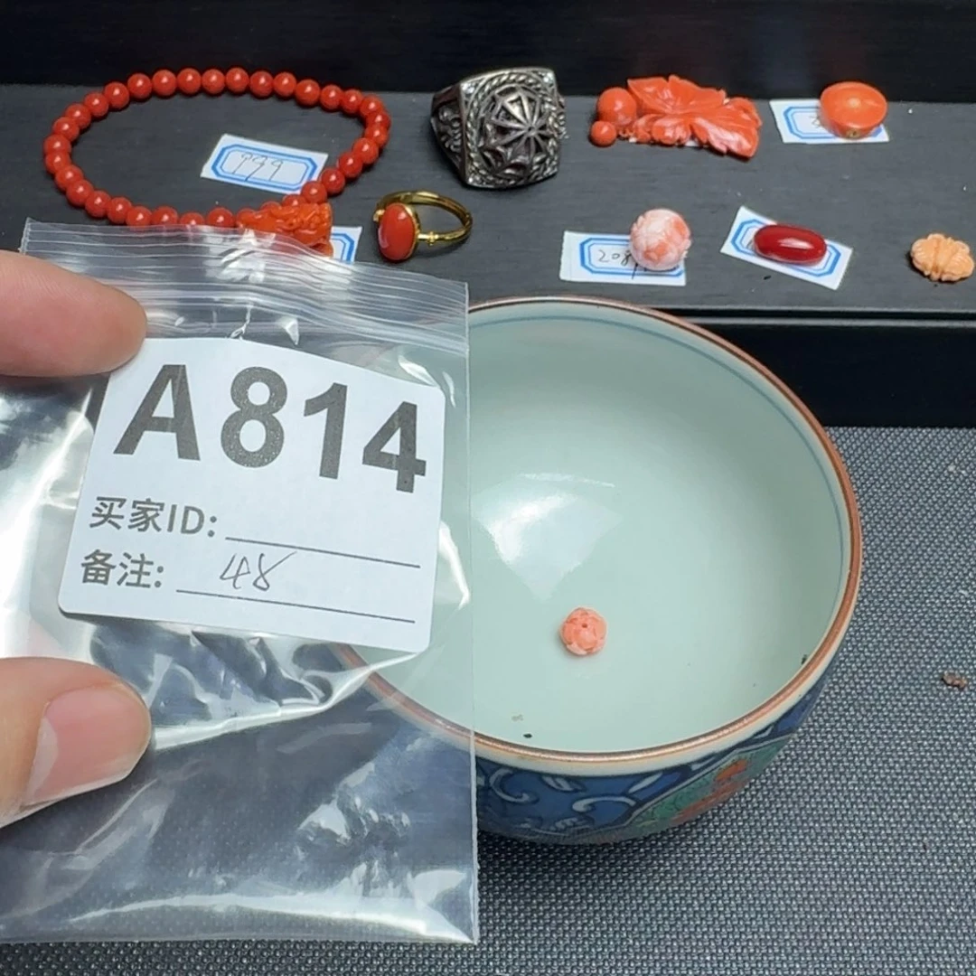 茶盏是默认微瑕看好出手