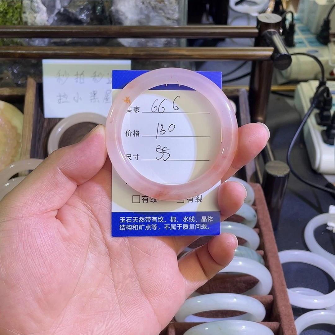 手镯玛瑙/玉髓未镶嵌