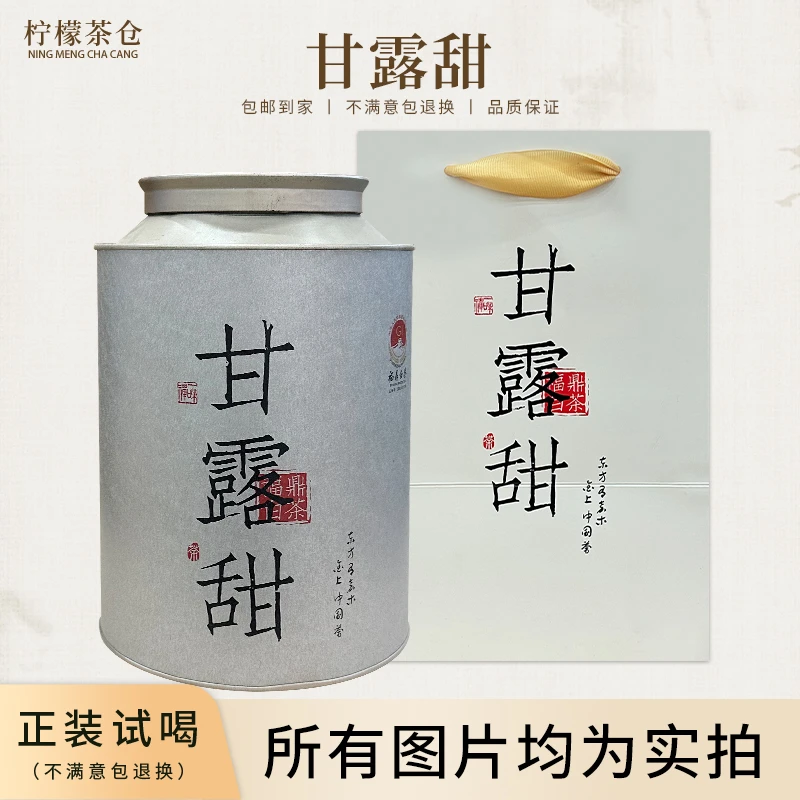 【柠檬宠粉回馈】甘露甜花香白牡丹